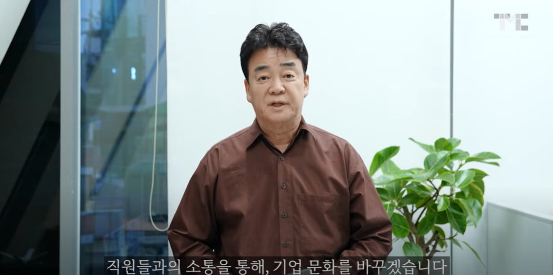 사진=백종원 유튜브 채널 캡처
