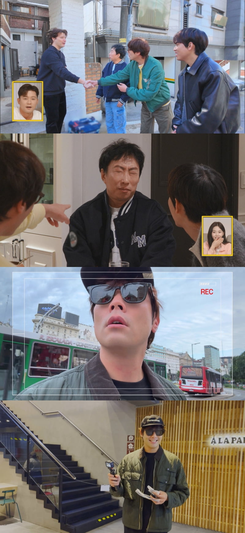 사진 제공 = MBC에브리원 ‘위대한 가이드2'