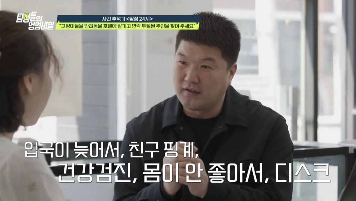 30대 남편 불륜녀가 60대, 혼외자 생모도 아니었다…간미연 "혼자 살아"('탐비')