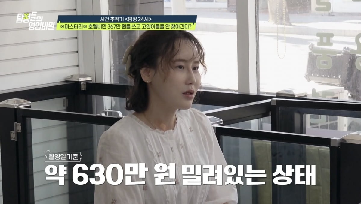 30대 남편 불륜녀가 60대, 혼외자 생모도 아니었다…간미연 "혼자 살아"('탐비')