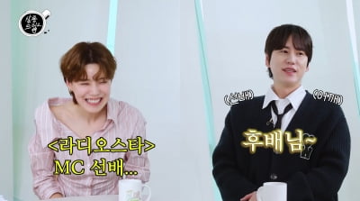 장도연, 악플에 상처…규현 공감 "'라스' MC 다신 안 해"('살롱드립2')