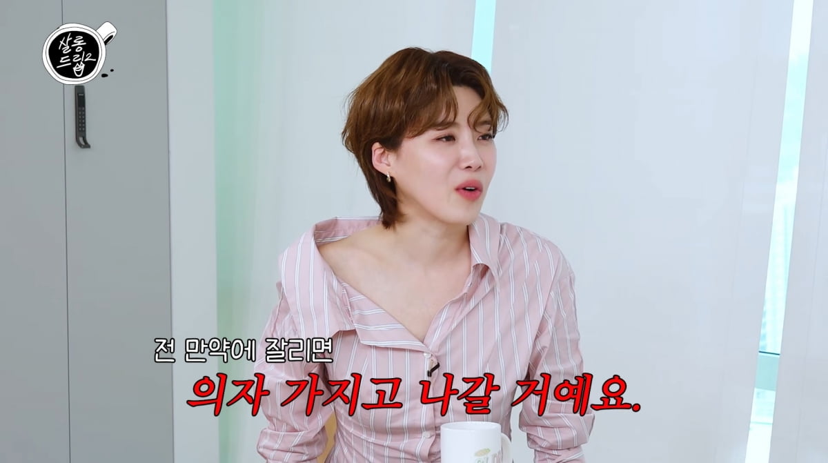 사진=유튜브 '살롱드립2'