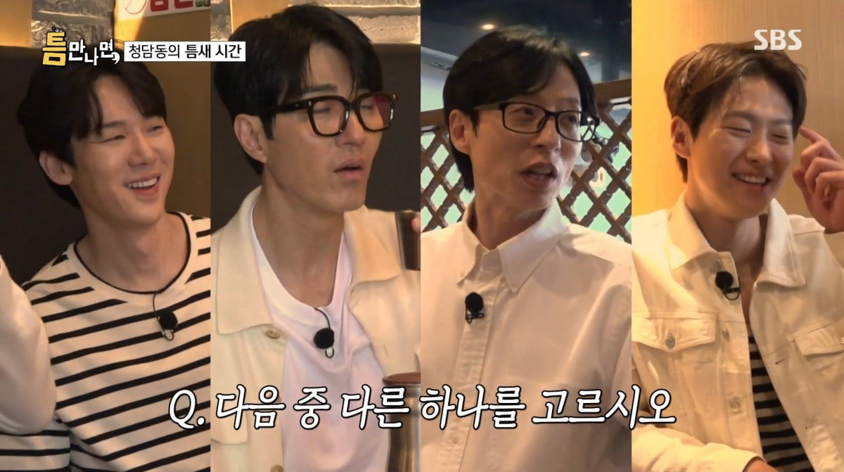 사진=SBS '틈만나면'