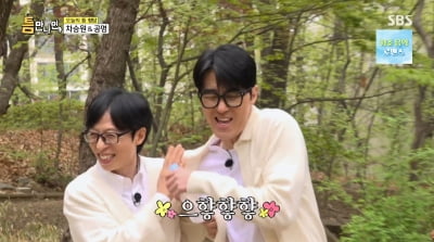 차승원 "유해진보다 유재석과 훨씬 연락 많이 해"('틈만나면')