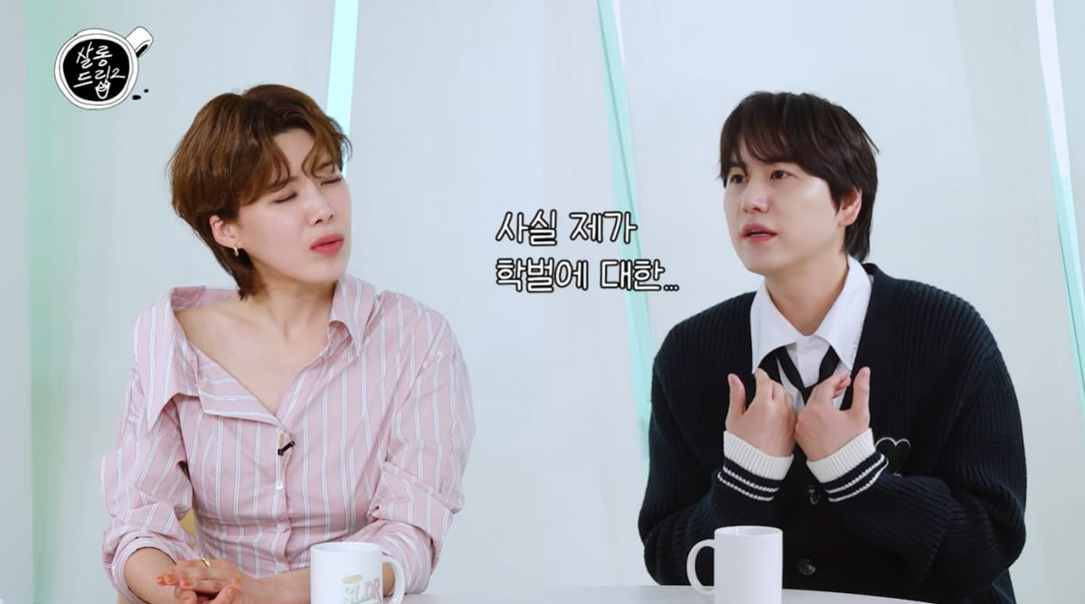 규현, 경희대 출신인데 "학벌 자격지심 있어…학벌 좋은 분들 존경"('살롱드립2')