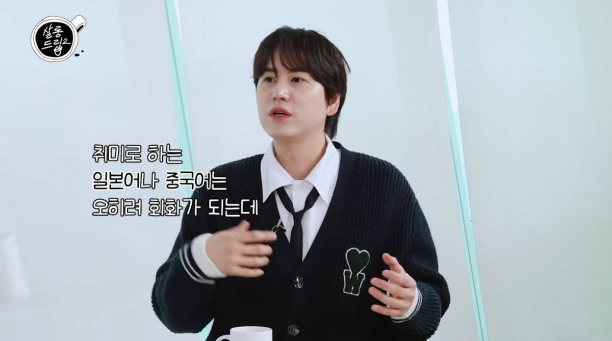 사진=유튜브 '살롱드립2' 영상 캡처