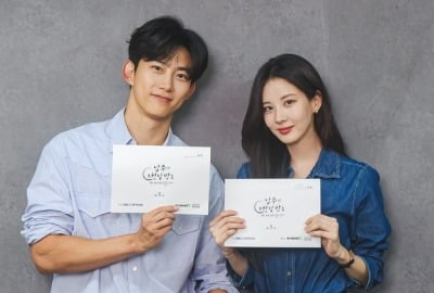 문화재 훼손 논란…서현♥옥택연 '남주의 첫날밤', 베일 벗었다 "재밌는 장면으로 가득"