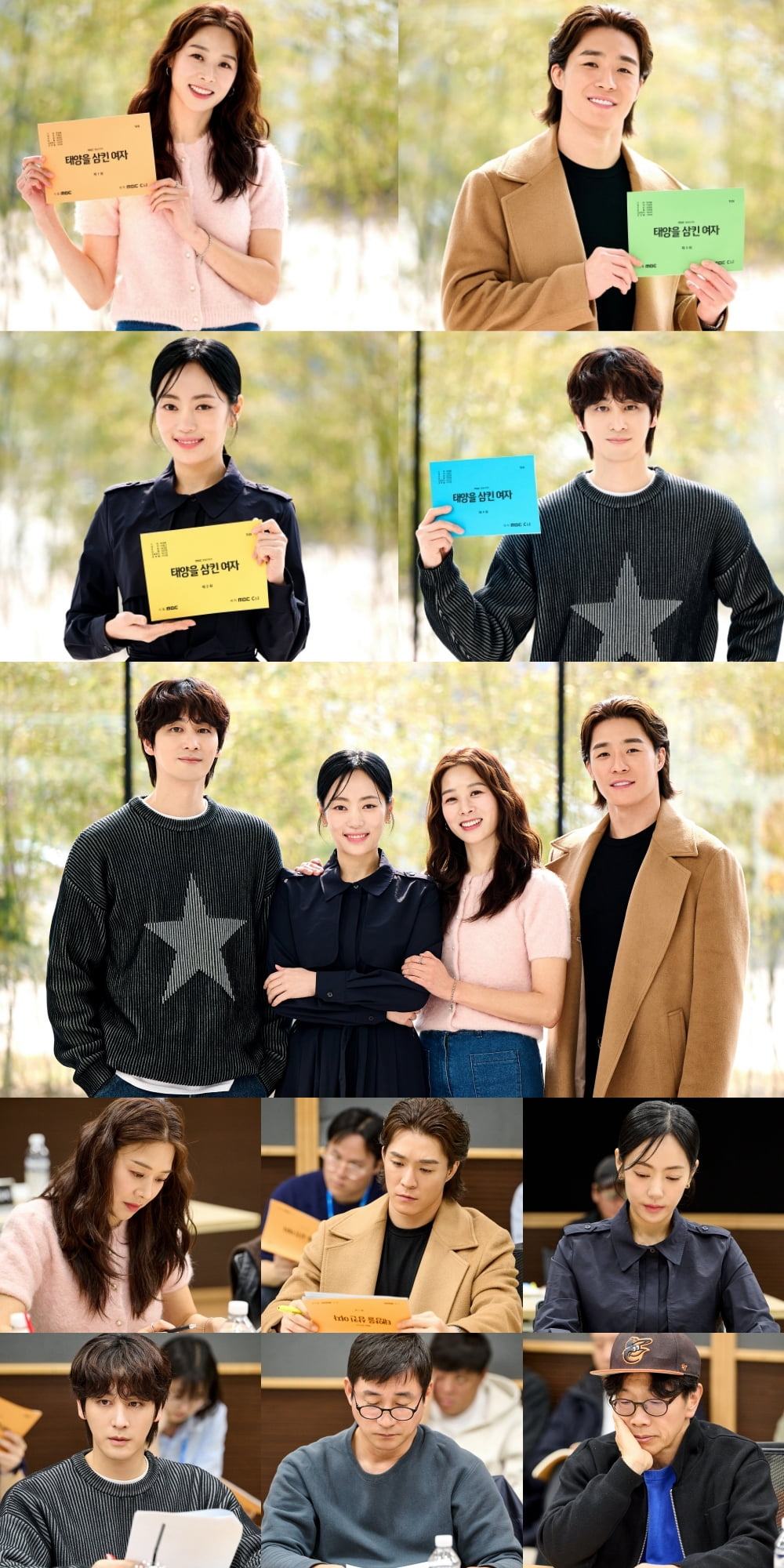 사진제공: MBC