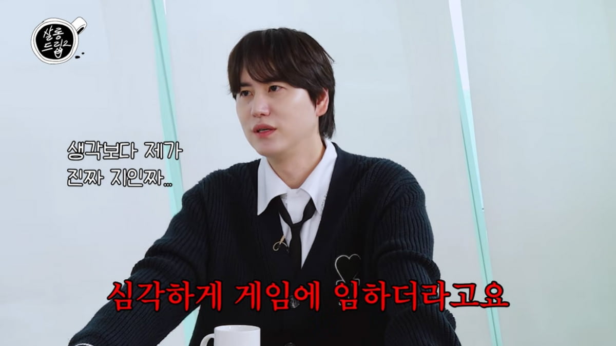 규현, "나체로 벽 치며 오열…사이코패스인 줄" 과몰입 부작용 고백('살롱드립2')