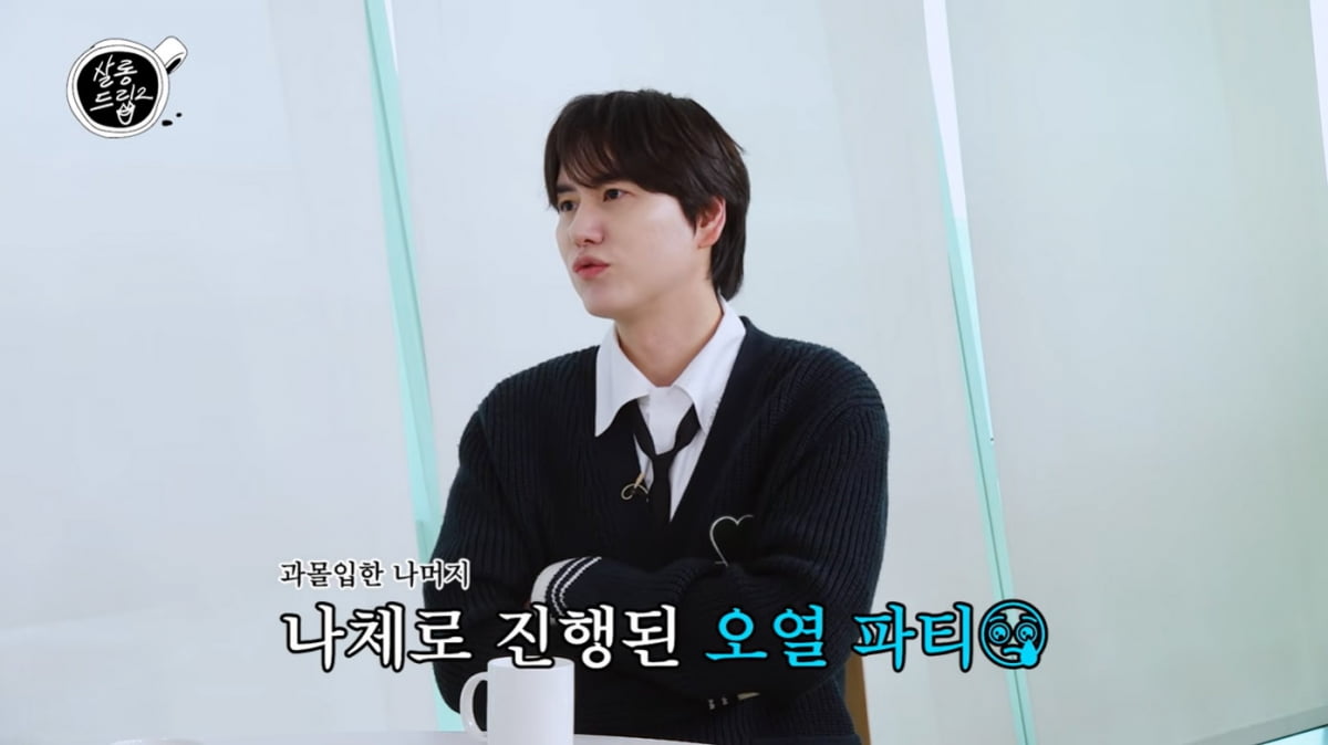 규현, "나체로 벽 치며 오열…사이코패스인 줄" 과몰입 부작용 고백('살롱드립2')