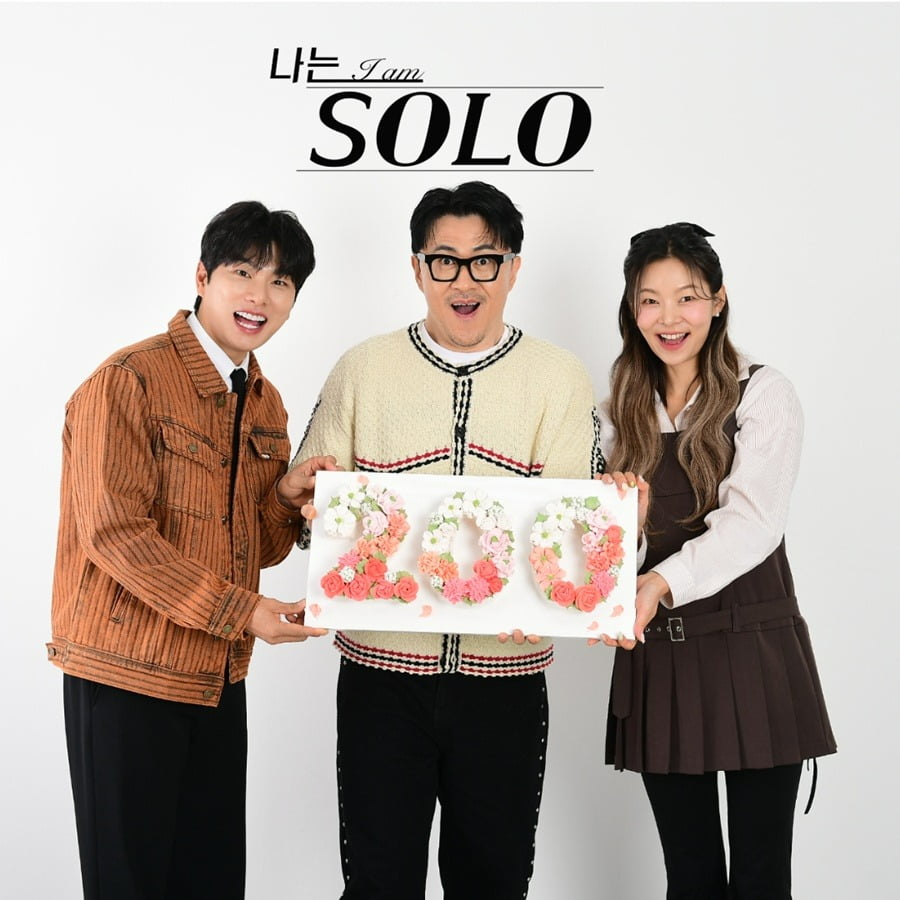 사진제공=ENA·SBS Plus