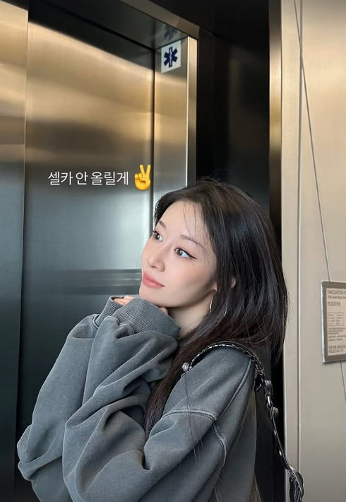 사진=지연 SNS