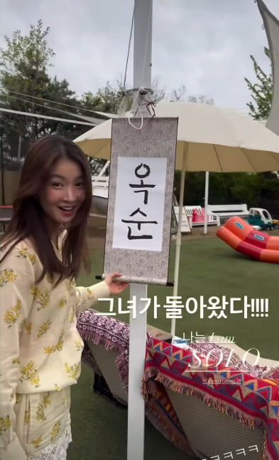 사진=이시영 SNS
