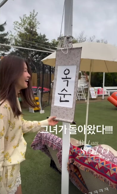 사진=이시영 SNS