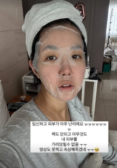 '쌍둥이 임신' 김지혜, 행복만 있을 줄 알았는데 "아주 난리…속상해 죽겠어"