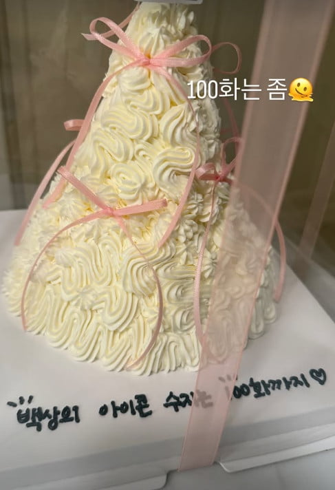 사진=수지 SNS