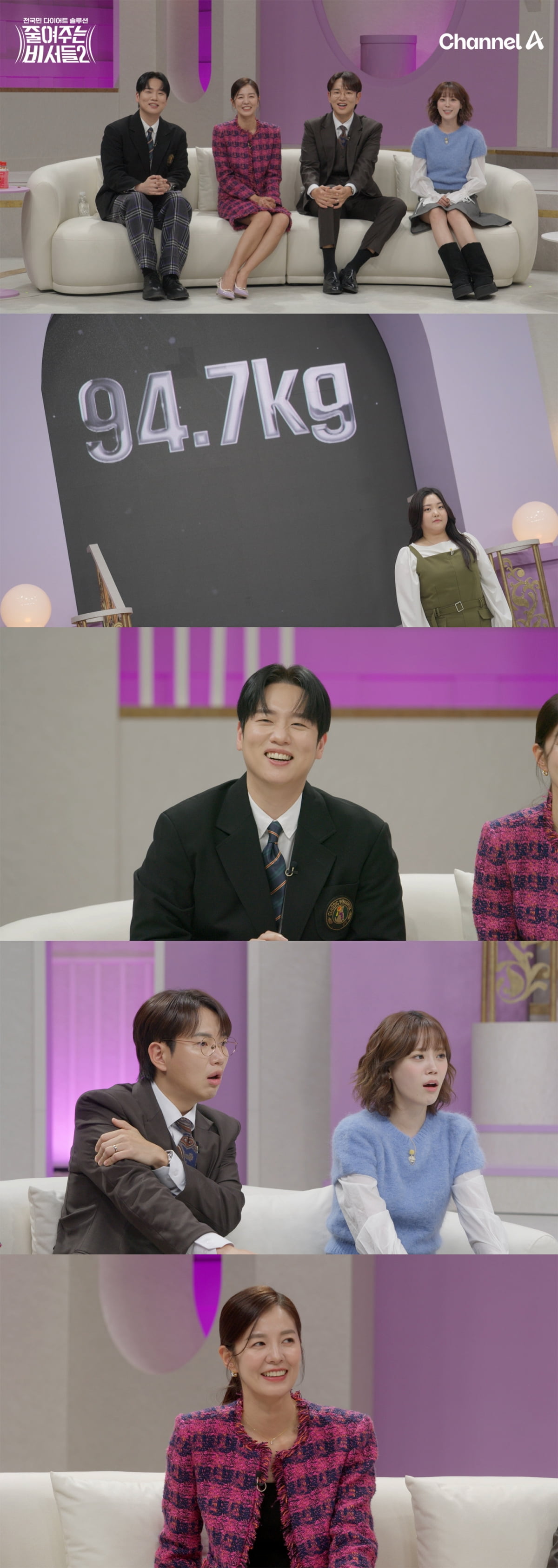 박봄 '필터 논란'으로 시끄러운데…환생 수준 보정빨, 장성규 "화면 뒤틀려" ('줄여주는 비서들2')