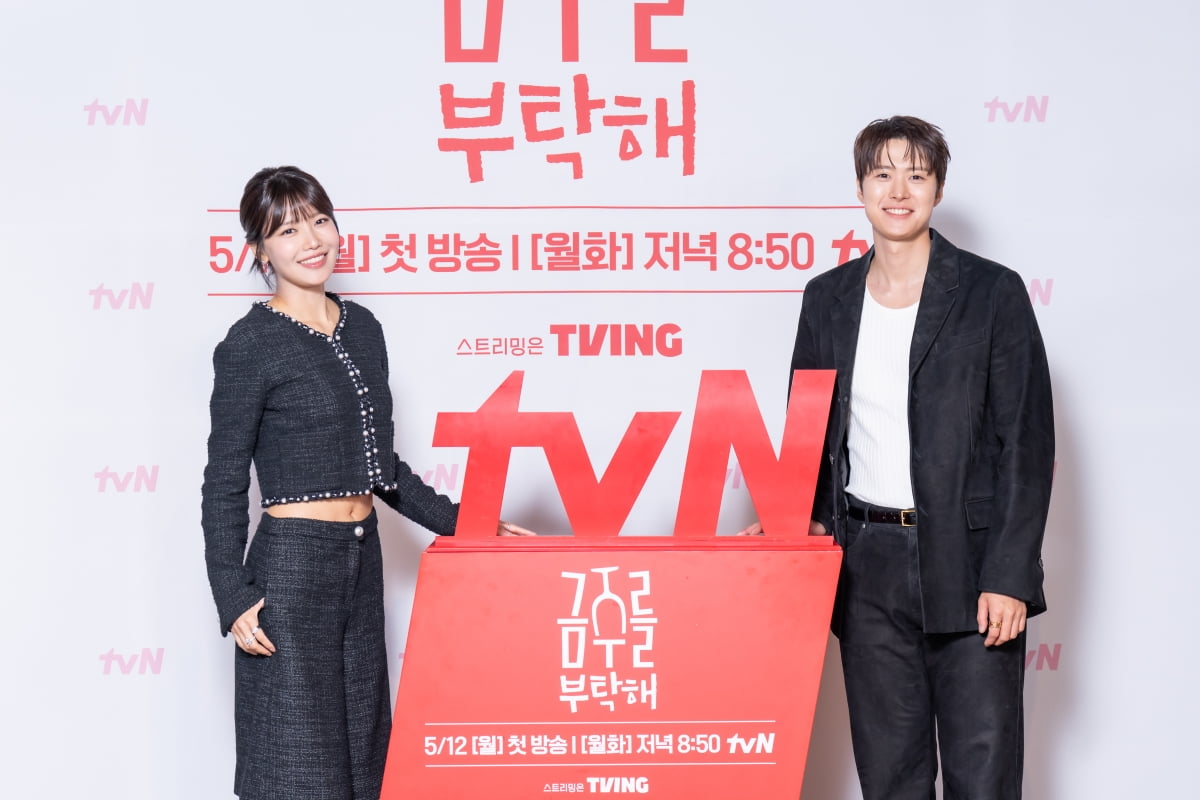 / 사진제공=tvN