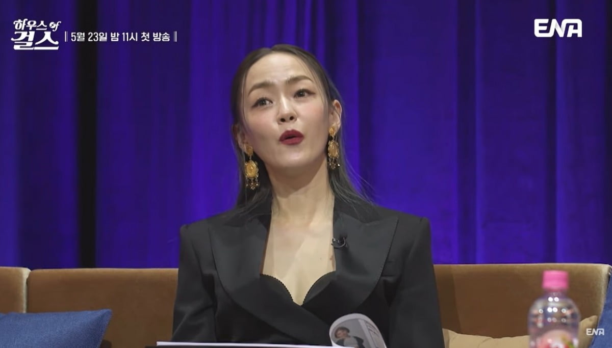 사진=ENA