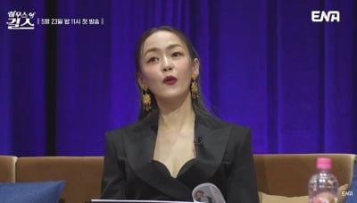 '51세' 김윤아, 뇌 신경마비 고백 후…아티스트 메이커 활약 "재능 꽃피우길" ('하우스오브')