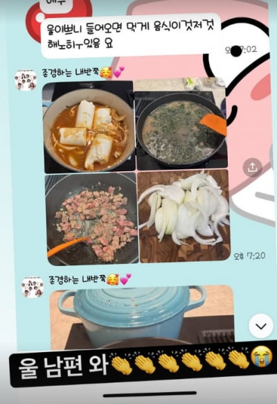 장영란, ♥한의사 남편 한상 차림에 입틀막…주부 9단이 둘이나 사네
