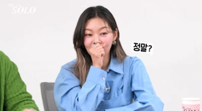 "왜 아직 장가 못 갔지?"…'나는 솔로' 26기 솔로남, '입쩍벌' 황금 스펙 공개