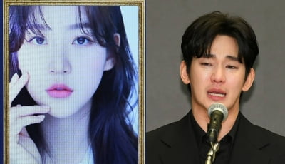 "김수현과 15살에 첫 성관계"…故 김새론 유족 측, 아동복지법 위반으로 고소