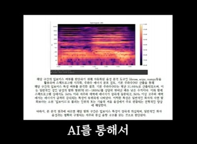 "김수현과 중2때 성관계" vs "AI로 조작"…故 김새론 녹취록 두고 설전 [TEN이슈]