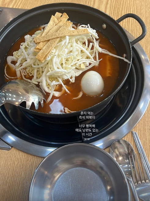 사진=김수민 SNS