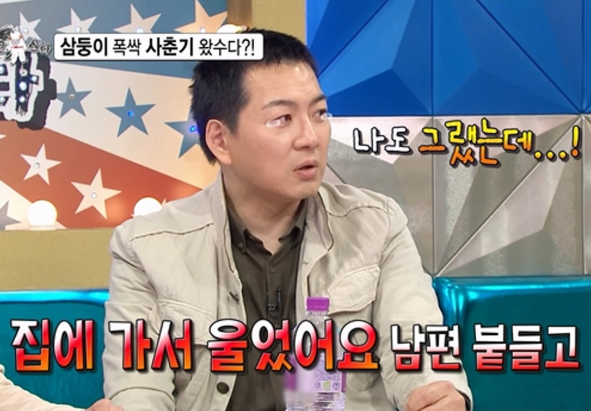사진 제공=MBC '라디오스타'