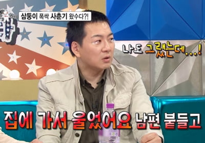 송일국 결국 눈물, 삼둥이 사춘기 제대로 왔다…"다른 애들이 됐어요" ('라스')