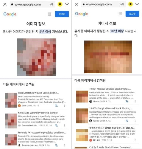 사진 제공=골드메달리스트·법무법인(유한) 엘케이비앤파트너스