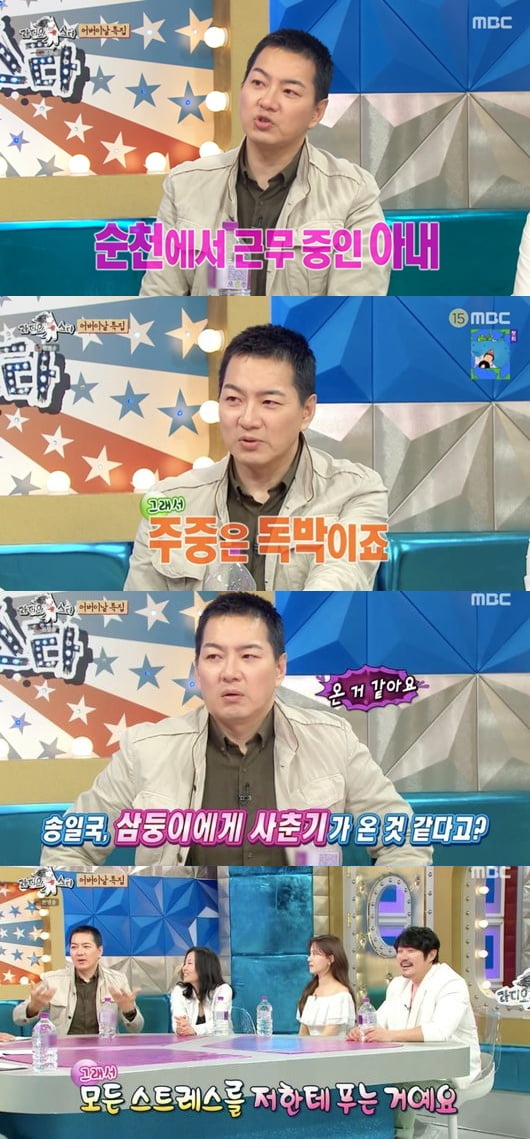 '판사♥' 송일국, 삼둥이 독박 육아에 한숨…"나한테 스트레스 풀어" ('라스')