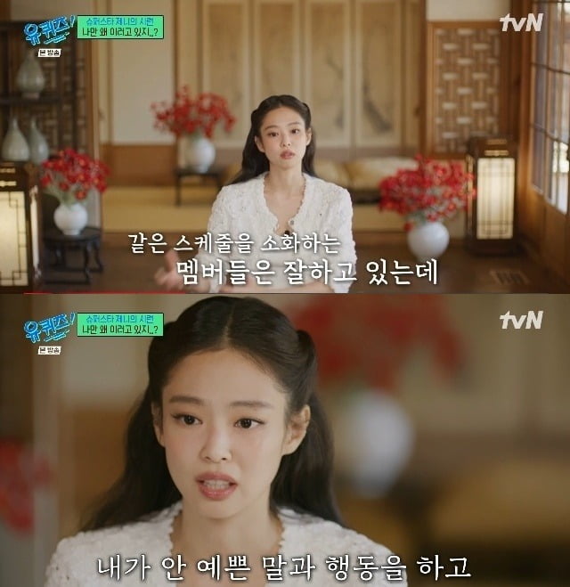 사진=tvN
