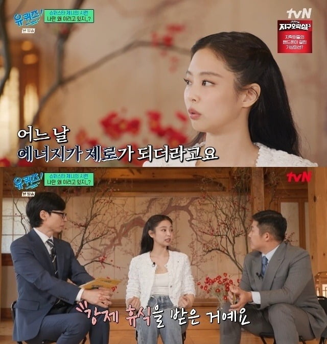 사진=tvN