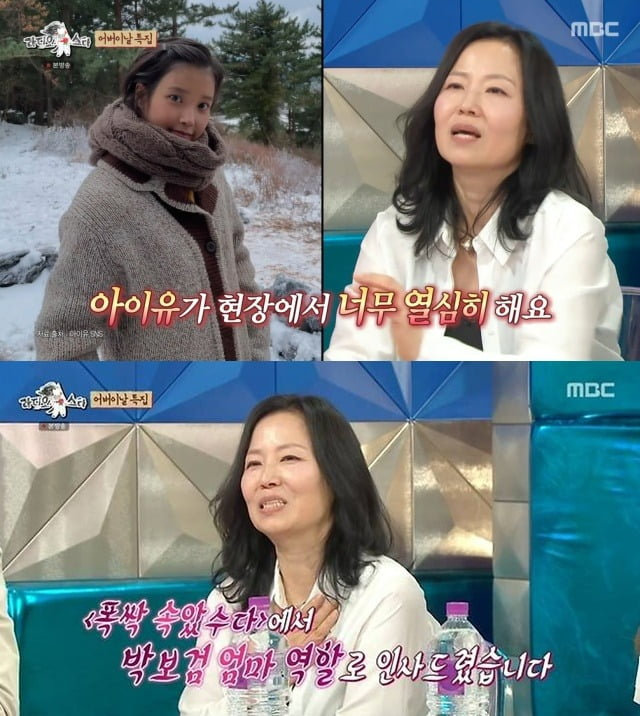 사진제공=MBC