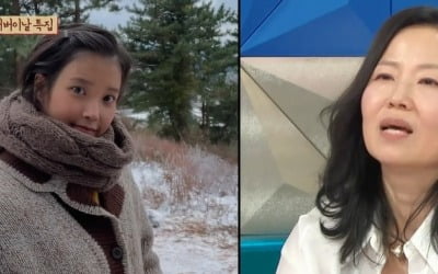 "아이유 뺨 때렸다"…박보검 母 오민애, '폭싹' 인기에 "미안할 정도"  ('라스')