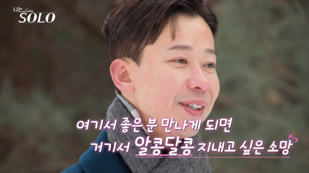 사진 제공=ENA, SBS Plus
