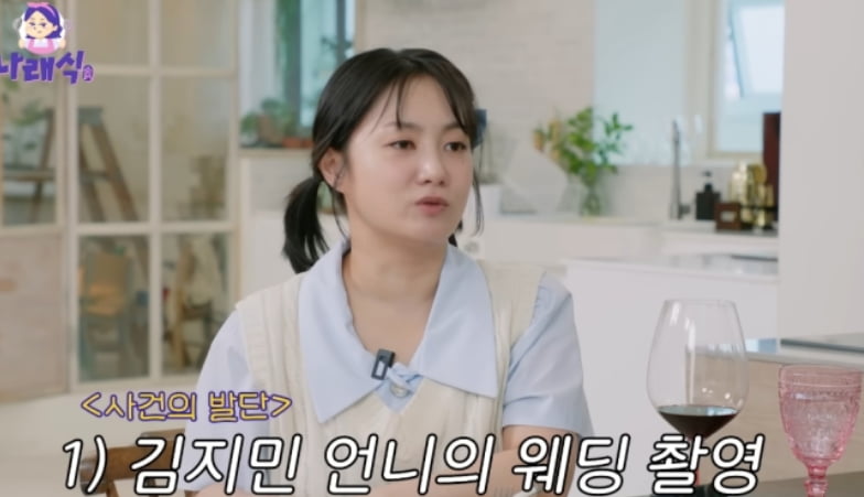 [종합] 박나래, 55억 家 도난 전말 밝혀졌다…"수천만원 가방 중고숍에 팔았더라" ('나래식')