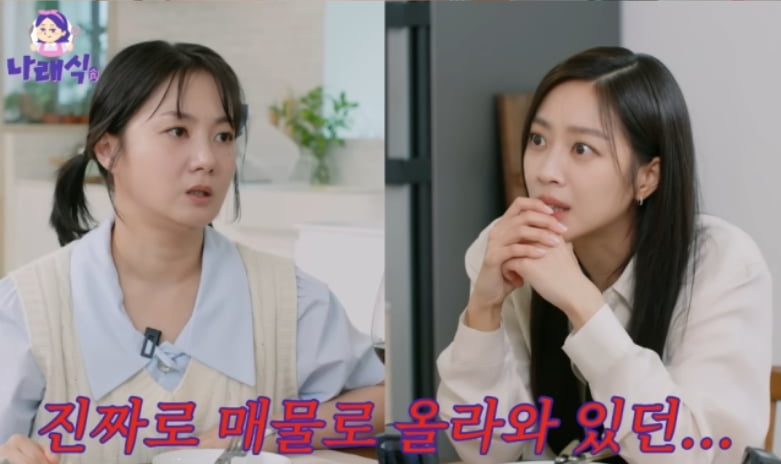 [종합] 박나래, 55억 家 도난 전말 밝혀졌다…"수천만원 가방 중고숍에 팔았더라" ('나래식')