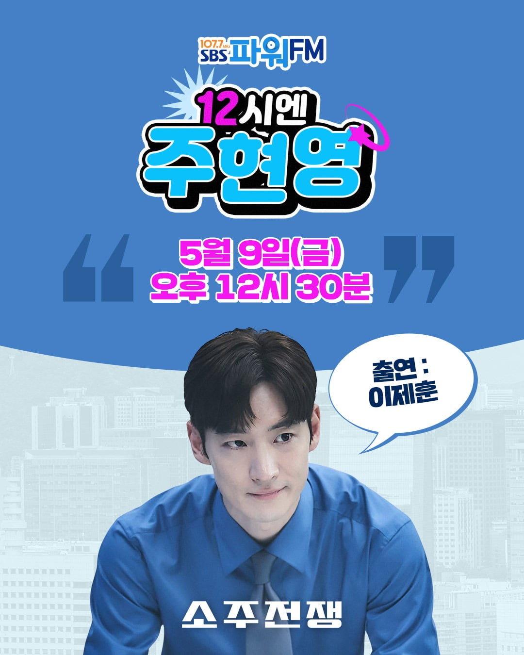 사진제공=쇼박스, 더램프