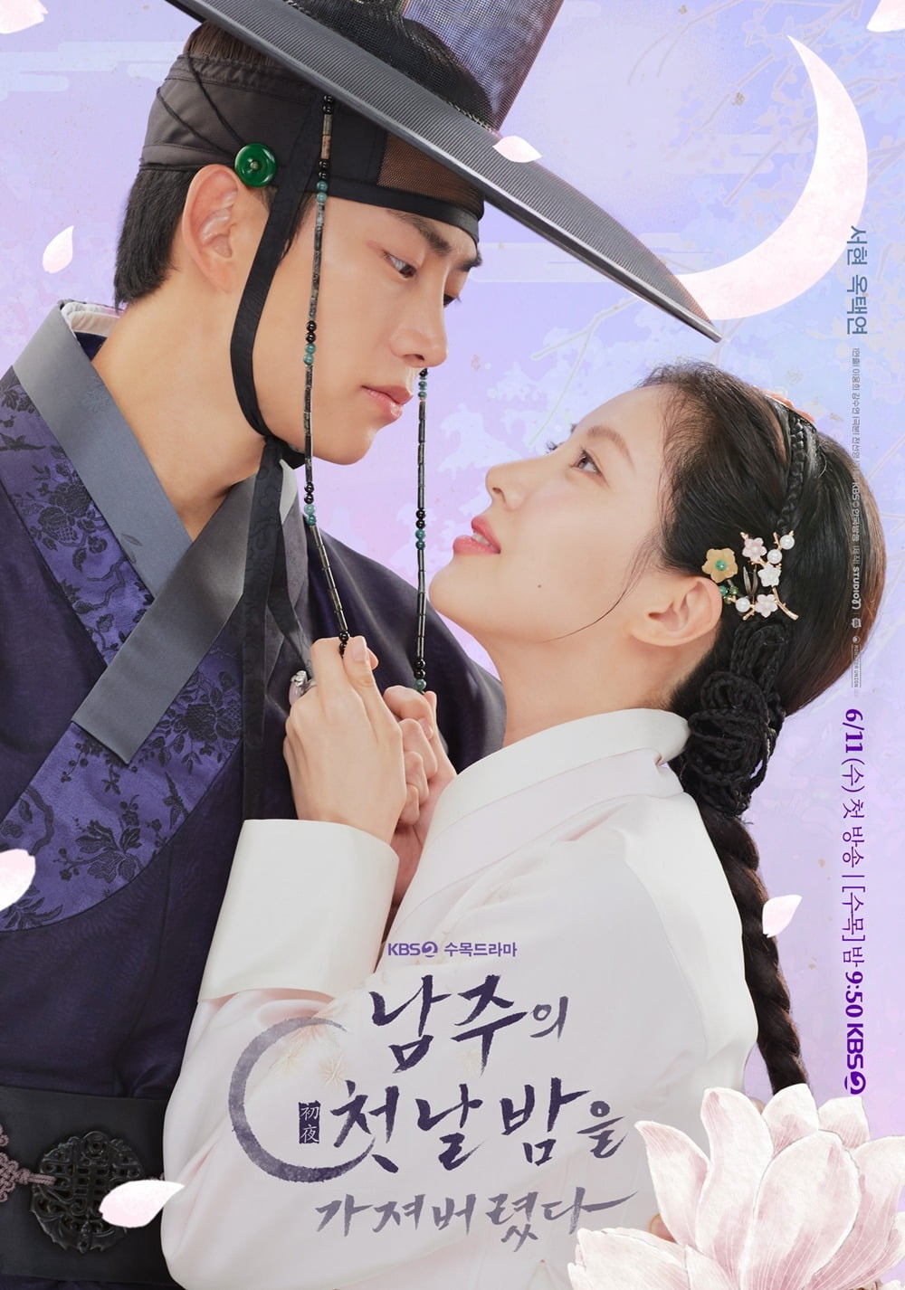 사진=KBS2