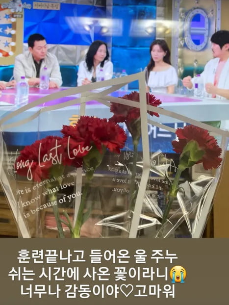 사진=정시아 SNS