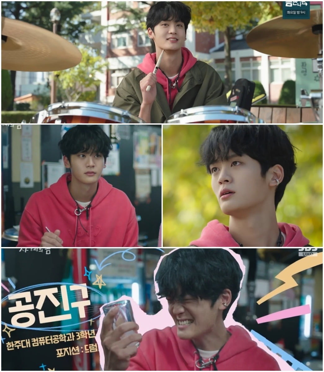 사진=SBS '사계의 봄'