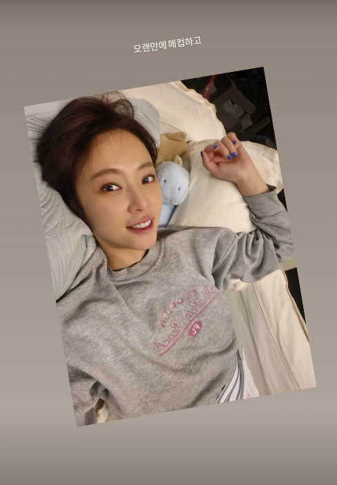 사진=황정음 SNS