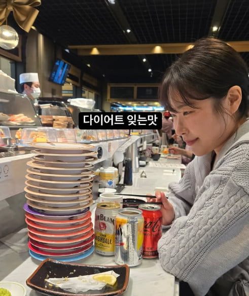 사진=이세영 SNS