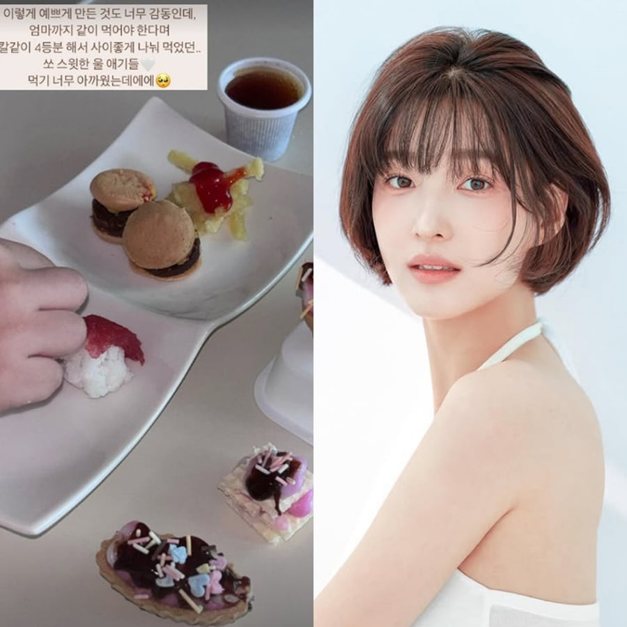 사진=율희 SNS