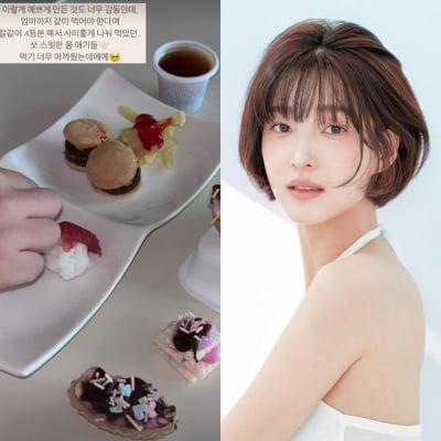 "아이들 안 버렸다" 호소한 율희, 삼남매 만났나