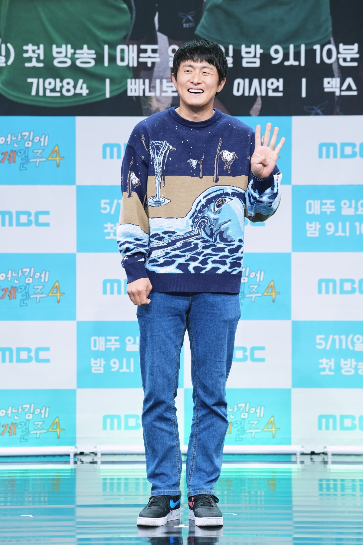 기안84, '음악일주' 시청률 부진 입 열었다…"성적 안 나왔지만 동력 생겨" ('태계일주4')