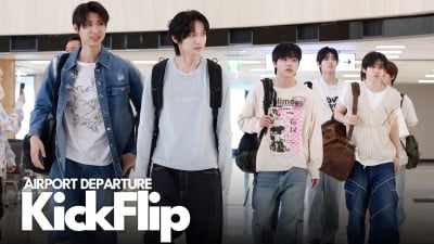 킥플립, 훈훈하다 훈훈해 [TV10]